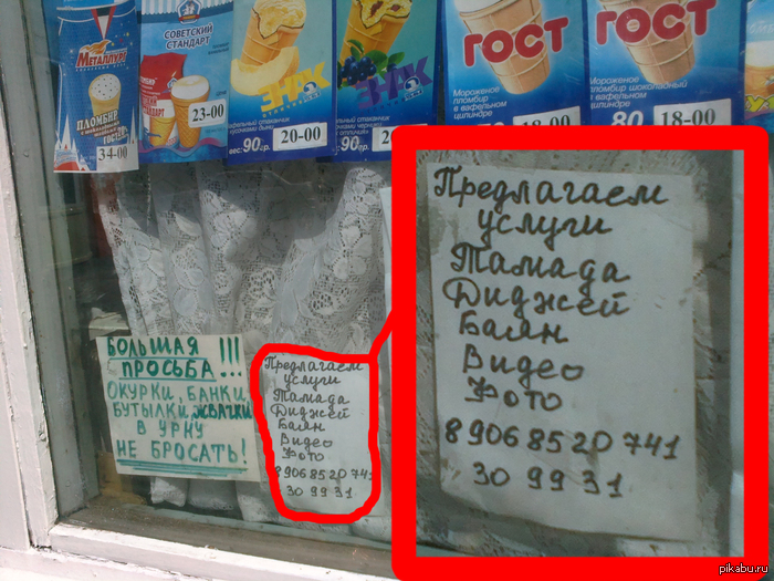 ������� ����������� ����� � �� ������ � ���������� ������ ��� ����� ����������)