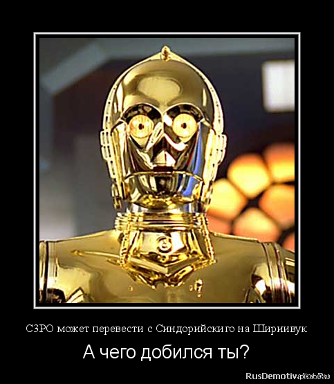 � ���� ������� ��?