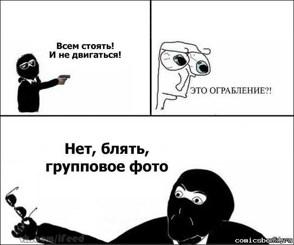 Улыбочку ;) | Пикабу