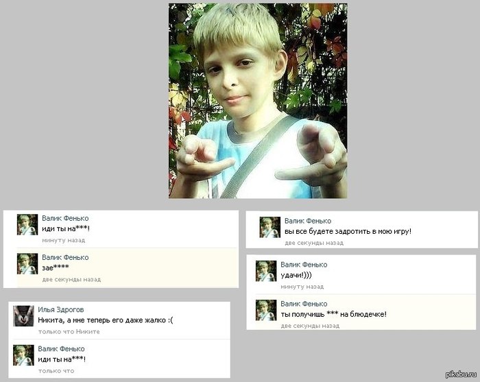 Игродел - это судьба