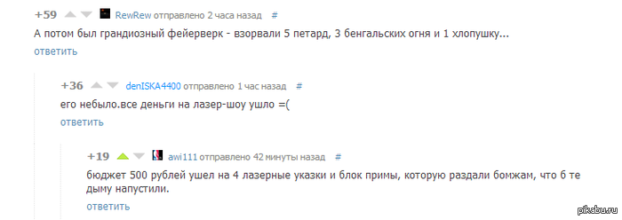          http://pikabu.ru/story/_1332642