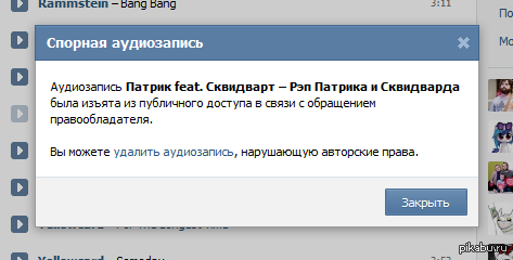 Наверняка это был Сквидвард
