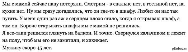 Главное, ребята, сердцем не стареть!
