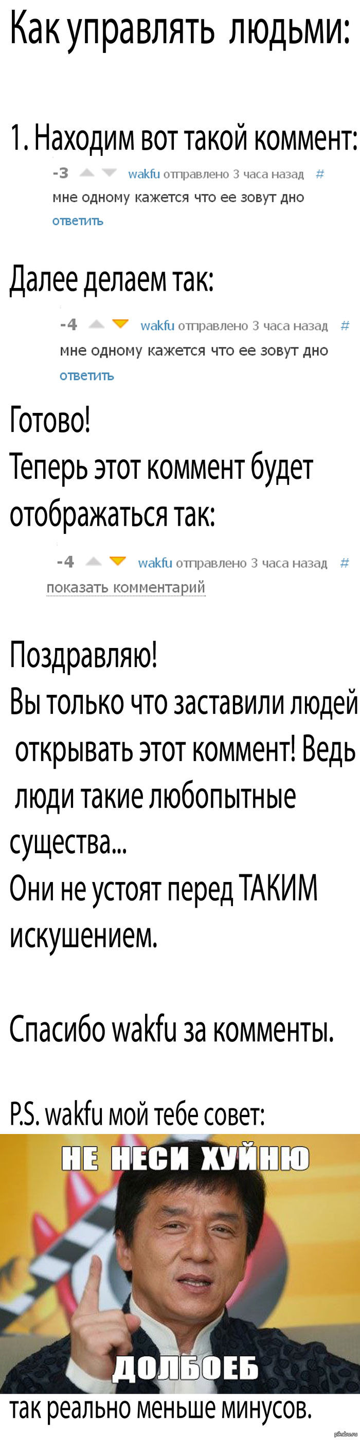 ������� ��� �������� �������� ��������� ��� (� ���� �� �� ��� ������ ������).