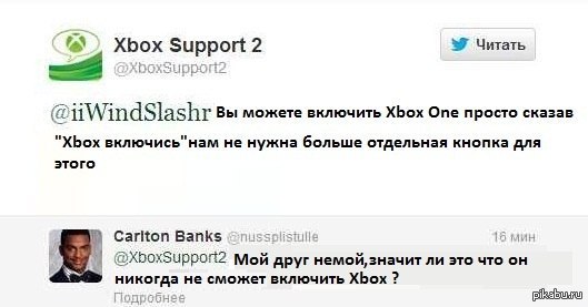    .     Xbox One