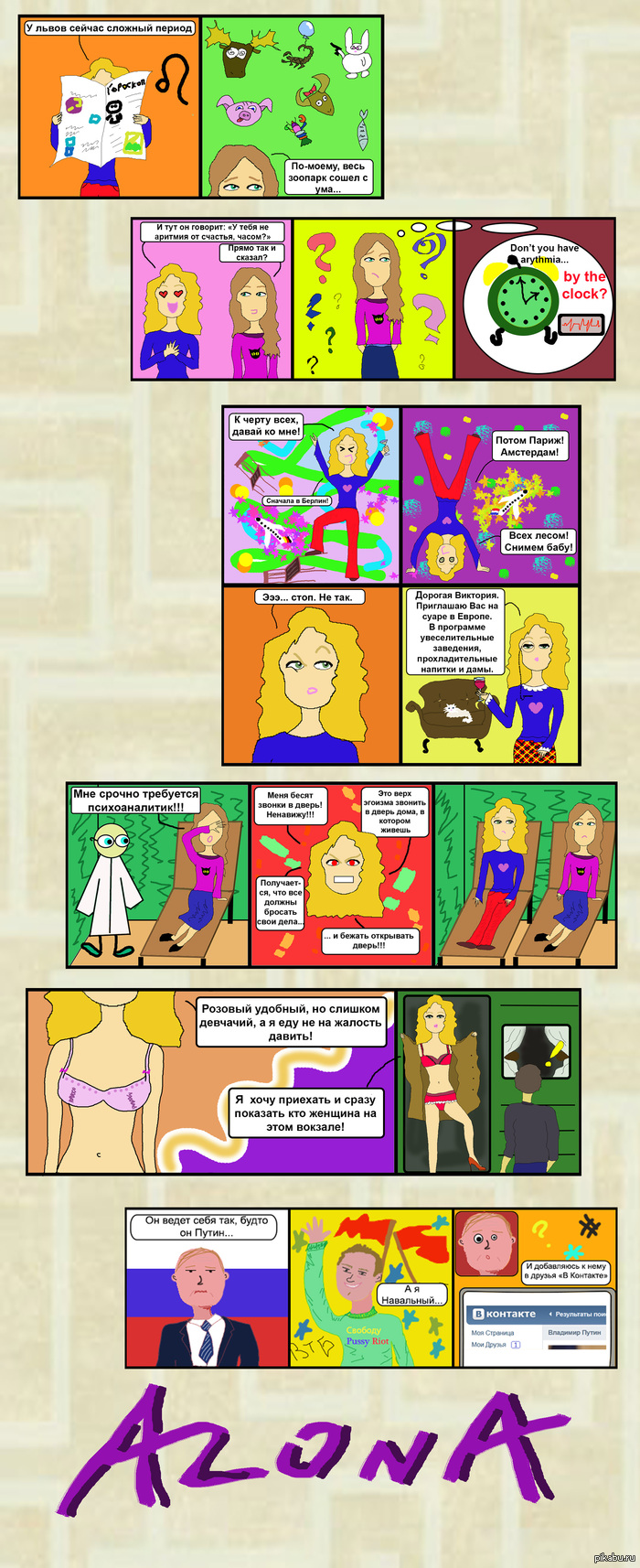 � � ����� ������� (������ �������) �� ������ ����� ���������� � ������ ��������. ����������.