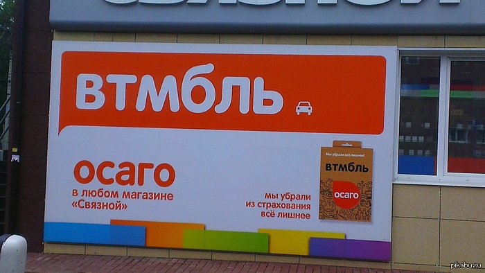 ��� ����� �������...