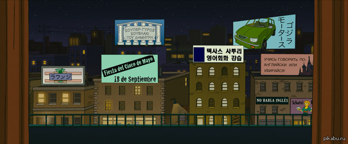 ������ ��������� �� ��������?