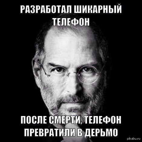  ,   - ,   iOs7 -   . ,        iPhone,        
