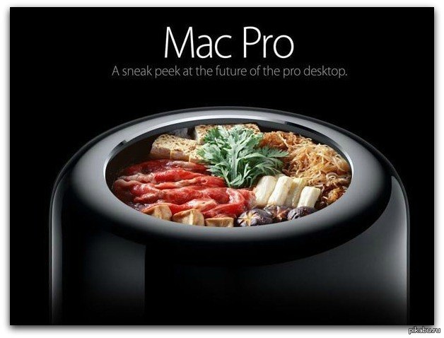 Новый Mac Pro | Пикабу