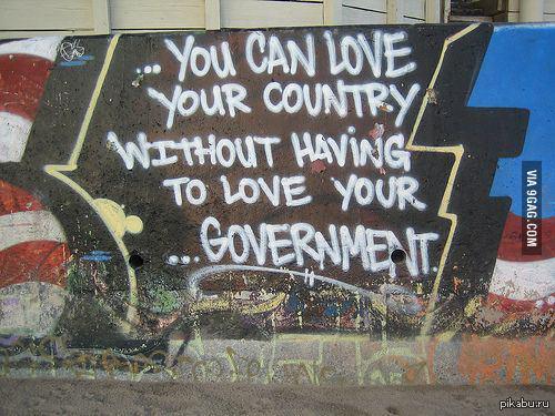 А что если я скажу тебе, что ты можешь любить свою страну и не любить правительство одновременно?