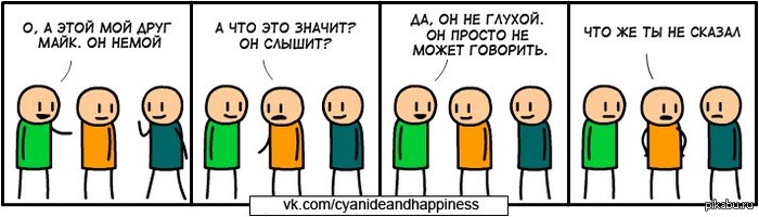 . Cyanide and Happiness