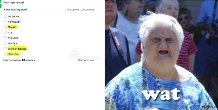 ���? �� �� �������?