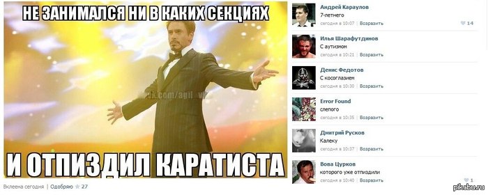 Действительно