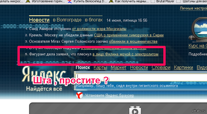 ��� , �������� ?