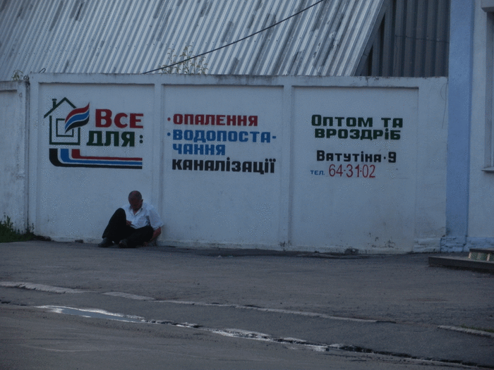 ����� ��-�� ����, ��� ��� ����������