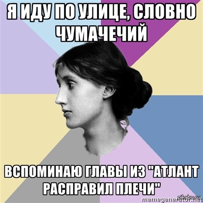 Немного канувшея в лету Филологическая дева