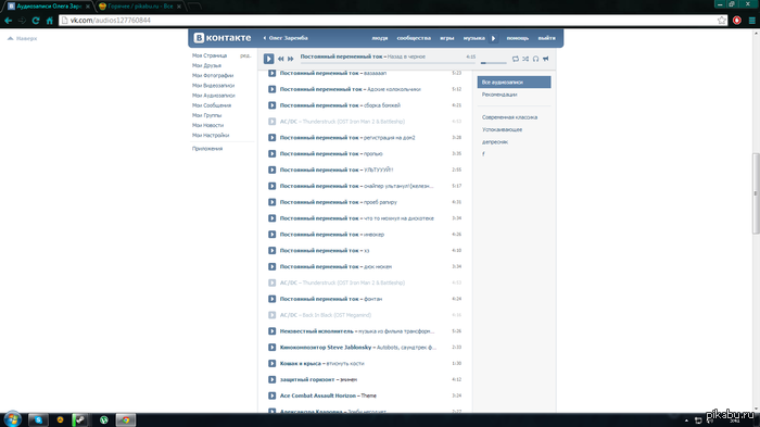 � ����� � ���������� ��������� � ��