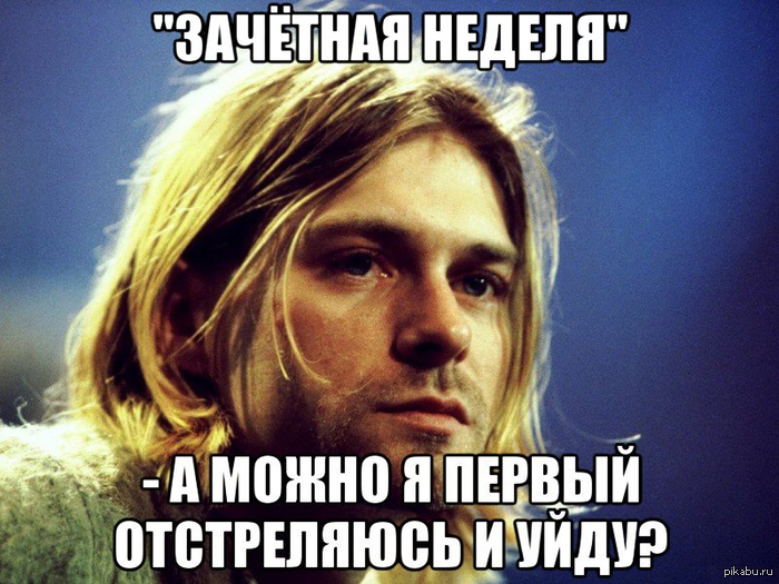 ��� � ����, ��� ������..