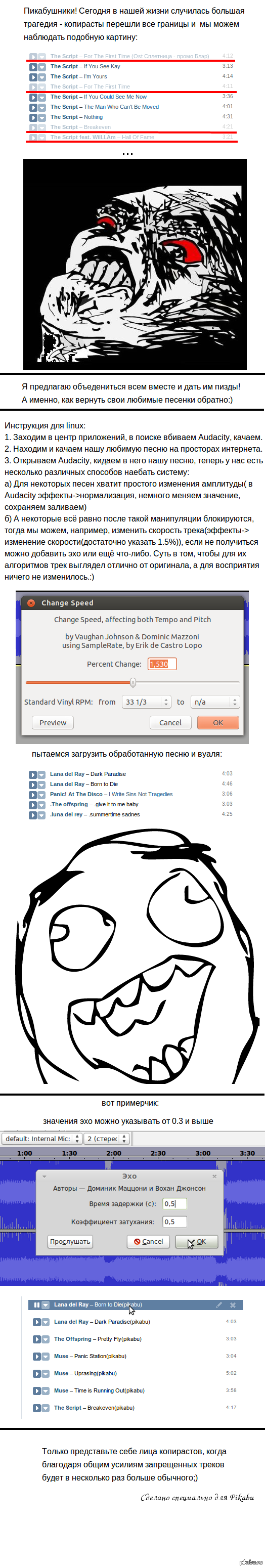 Восстанавливаем удаленные аудиозаписи вконтакте!