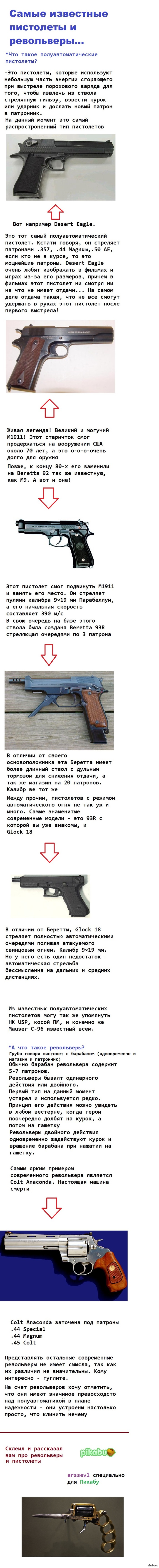 ��� ���������� ��������� � ����������