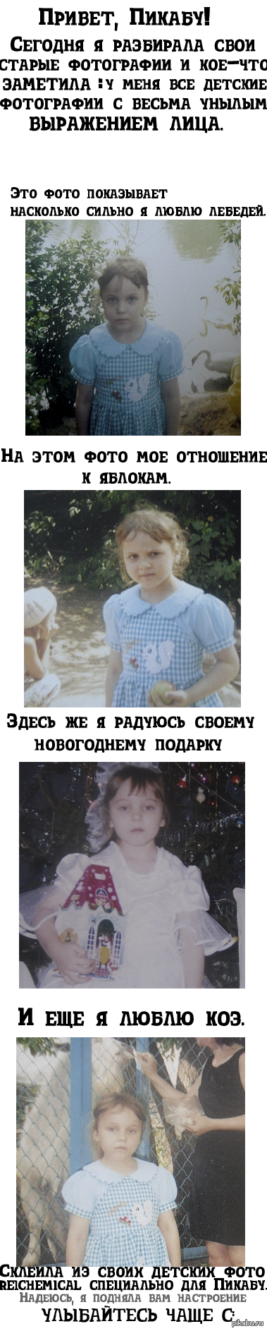 Today I went through my old photos... - Old photo, My, Longpost