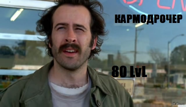 Привет, крабовщик!