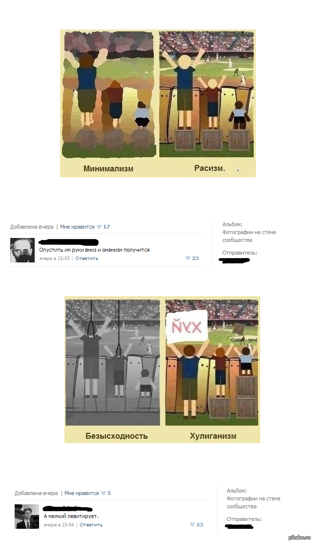 как уж без этого