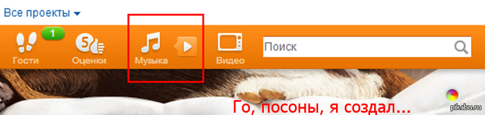 Новый лидер рунета?