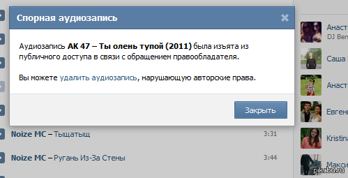 Новый закон