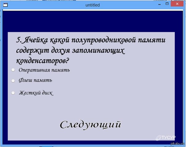   .   -    ,   . .   ,   :  17:22 (8 . )  :   !       5 .    