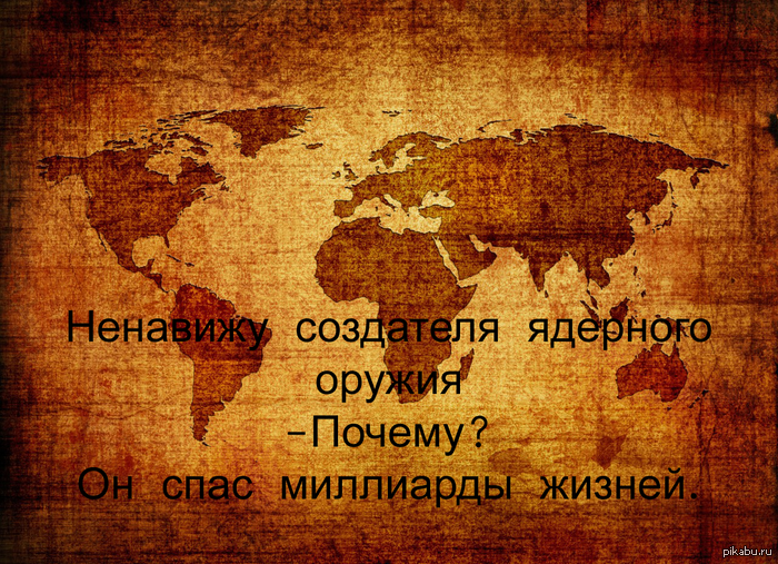 Немного ненависти на Пикабу.