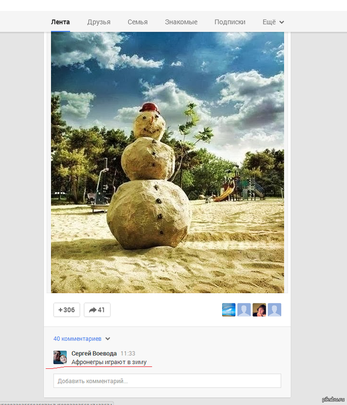 ��������. ������� �� �������.