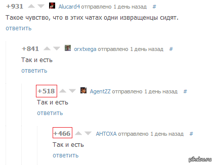 ������! �� ������ �����������, ��?