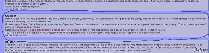 ��� ������������� �����.