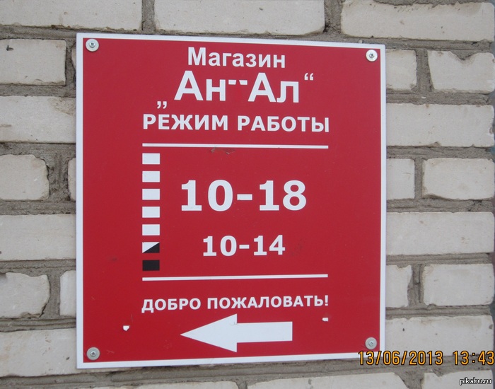 1371293446_425397874.JPG
