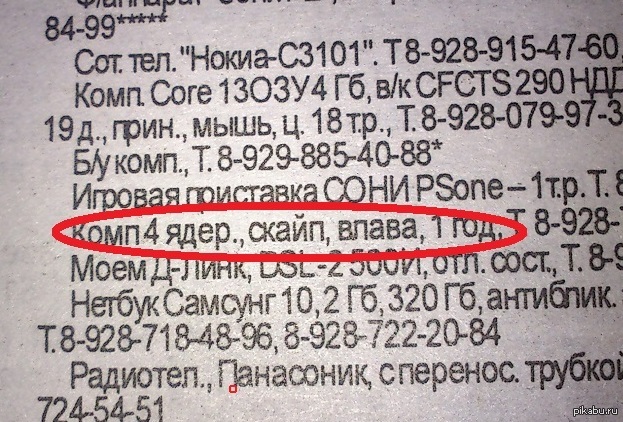 ���������� � ������.