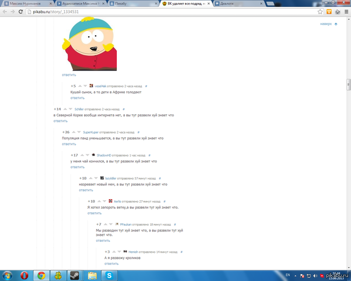 Комментарии, такие комментарии...