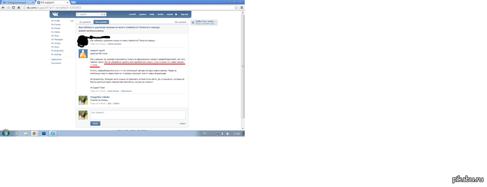 ���� �� �������.