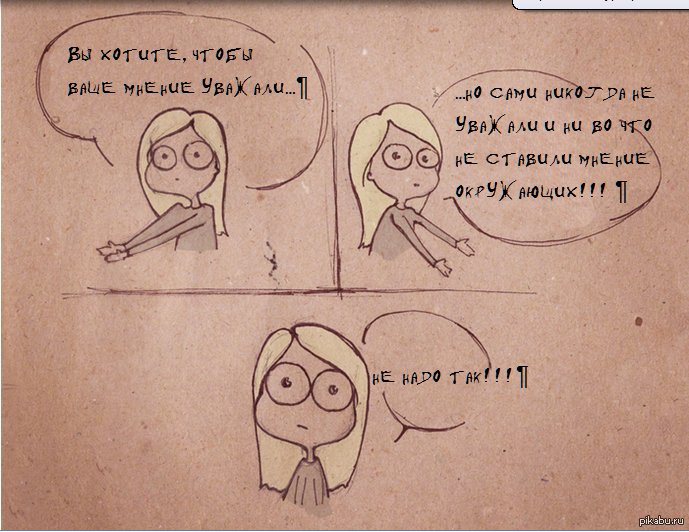 ����� ������ � ���...