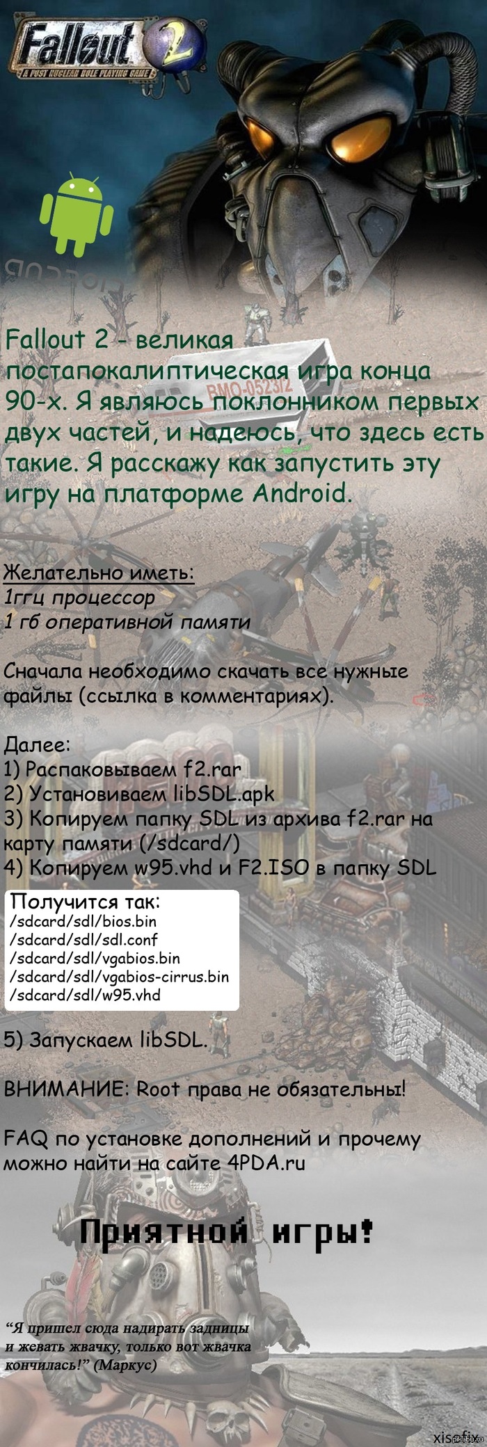 Fallout 2  Android 