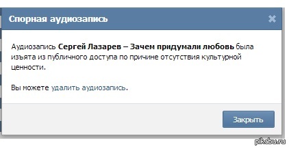 Я понимаю что всем уже надоело, но это доставило)))