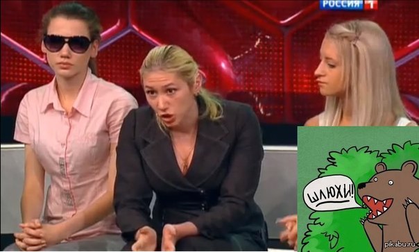 ��� ��**��, ��������!