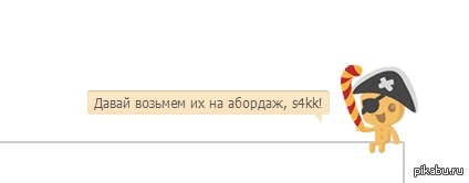 Давненько не был на Пикабу