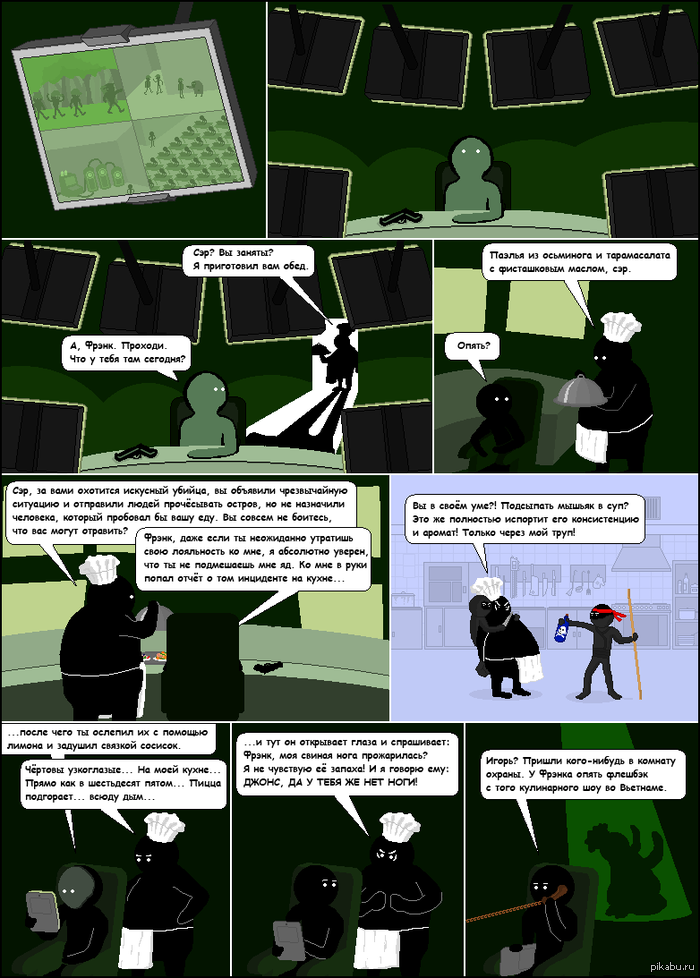 ���� �����.