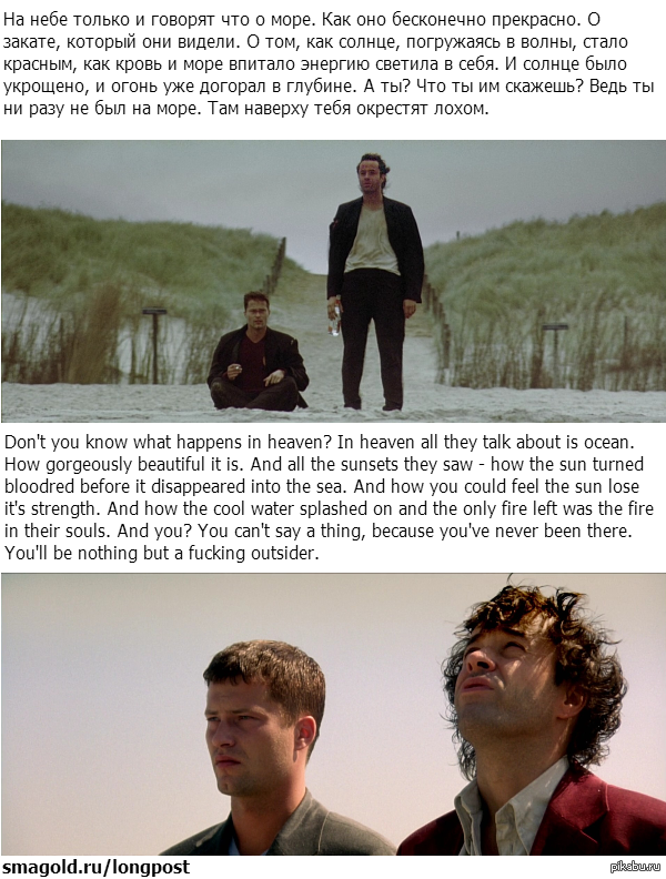    ( Knockin' on heaven's door)