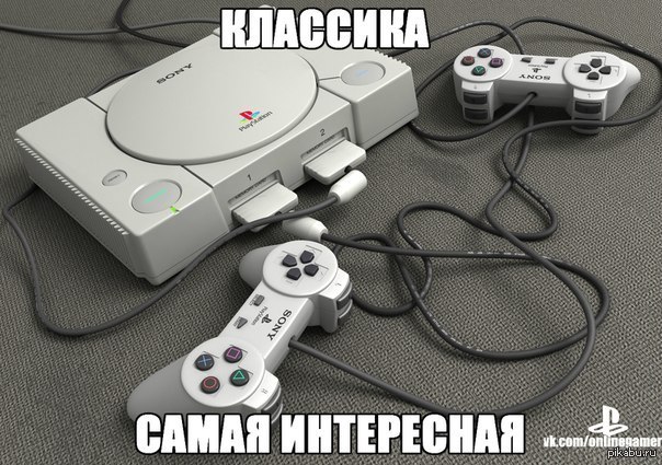 Ps1 программы. Sony playstation ps1. сони пс 1. sony playstation 1 ps1. sony playstation 1 90е.
