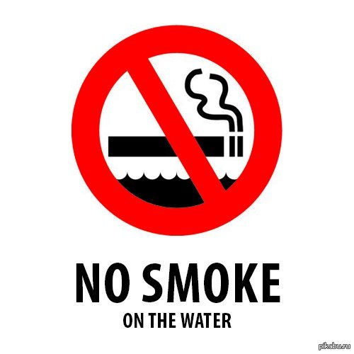 if you know what i mean - Music, Smoke on the water