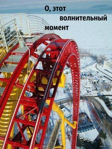Ради этого стоит пойти