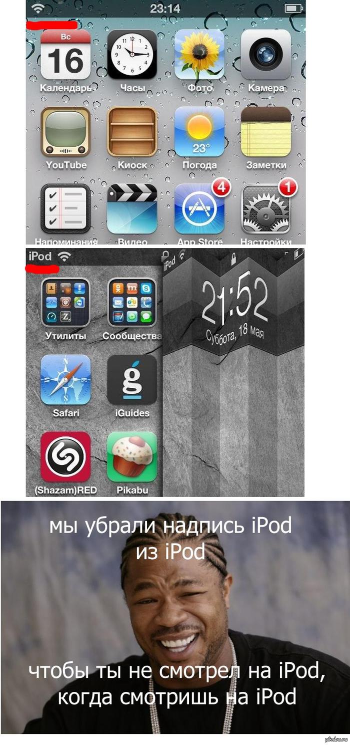   iPod... 